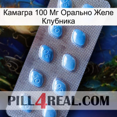 Камагра 100 Мг Орально Желе Клубника viagra3